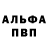 Кетамин VHQ Robert Vasile