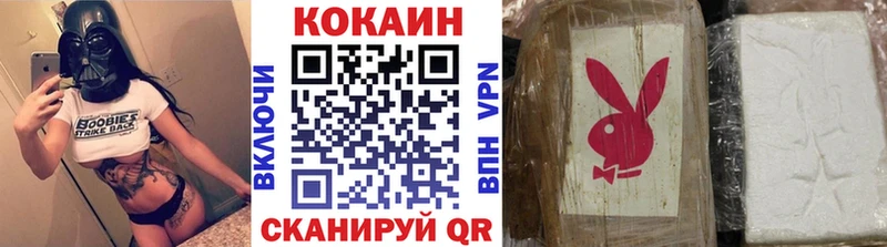 COCAIN VHQ  Красноуральск 