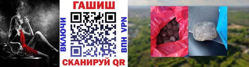 хочу   Красноуральск  ГАШИШ Изолятор 