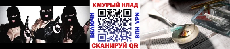 где купить наркоту  Красноуральск  ГЕРОИН Heroin 