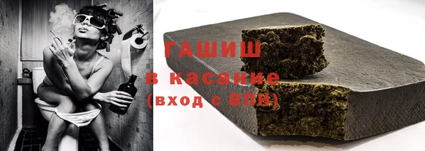 трава Киреевск