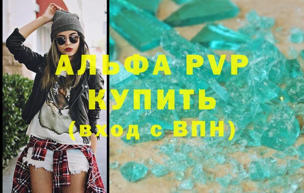 трава Киреевск
