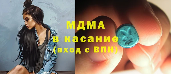 стаф Краснотурьинск