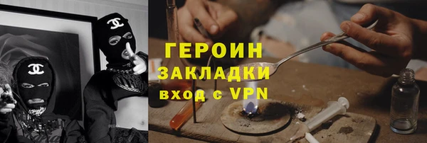 ALPHA PVP Красноперекопск