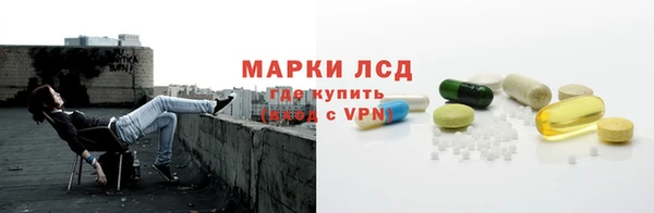 MDMA Краснослободск