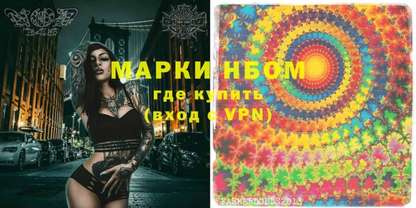 mdma Лагань