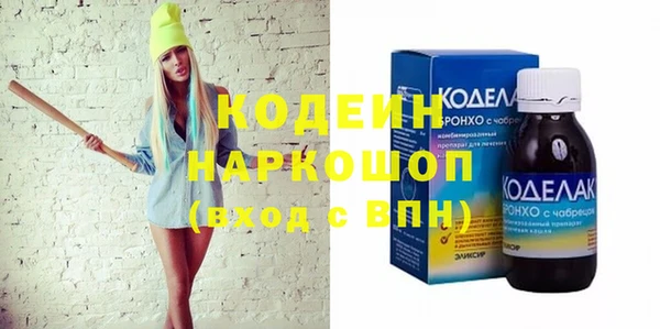гашишное масло Козловка