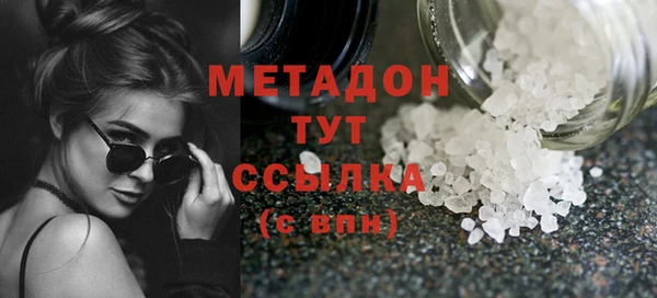 гашишное масло Козловка
