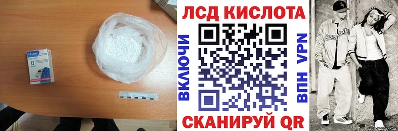 маркетплейс как зайти  Красноуральск  Лсд 25 экстази ecstasy 