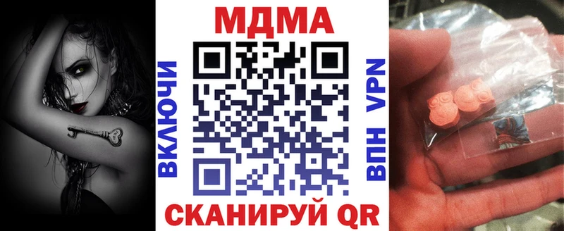 МДМА молли  наркошоп  Красноуральск 