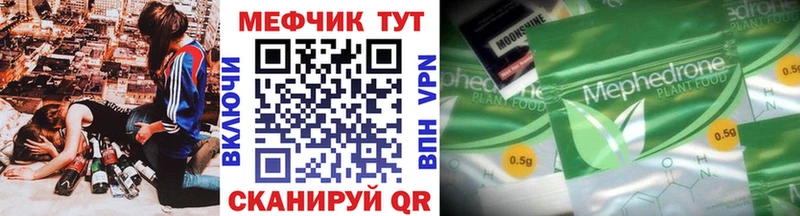 Мефедрон 4 MMC гидра вход Красноуральск