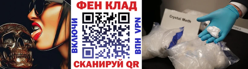 Метамфетамин Декстрометамфетамин 99.9% Красноуральск