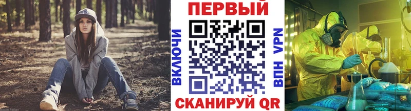 что такое   Красноуральск  маркетплейс Telegram  МЕТАМФЕТАМИН кристалл 