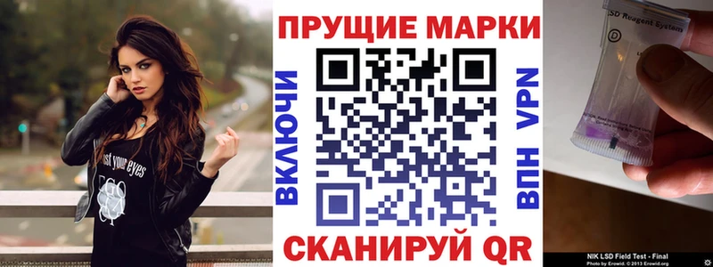Марки N-bome 1,5мг  Красноуральск 