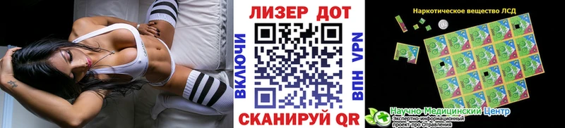 Наркотические марки 1,8мг Красноуральск