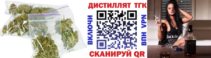 Дистиллят ТГК Wax  Красноуральск 