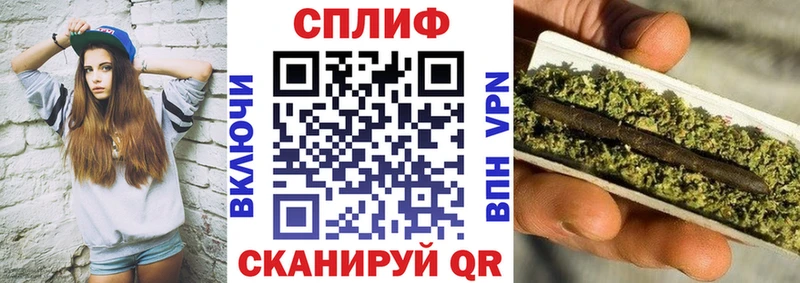 Каннабис сатива  Красноуральск 